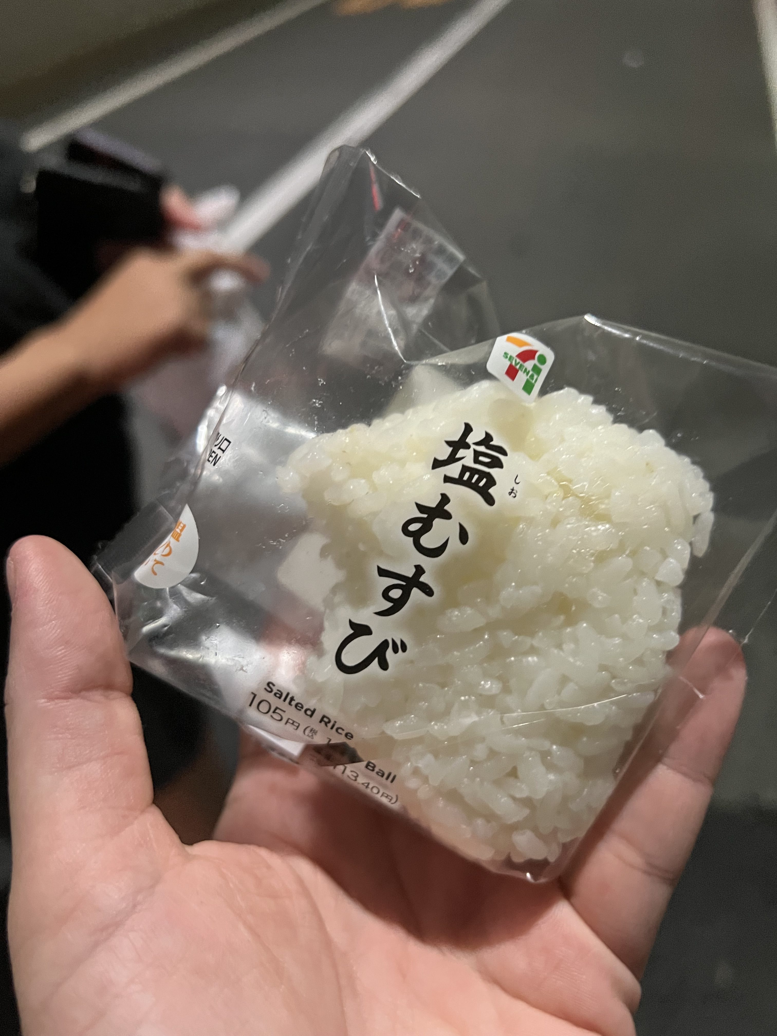Japanese word おにぎり meaning rice ball